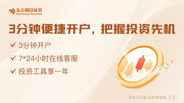 股票配资 央行副行长宣昌能：将根据国内外经济金融形势择机降准降息