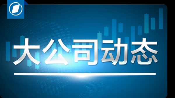 在线炒股配资公司 雷军回应安徽SU7事故；字节跳动放宽招聘年限限制；宇树科技发布Unitree Dex5灵巧手｜大公司动态